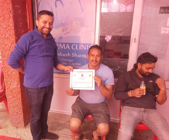 Greenberry Foundation