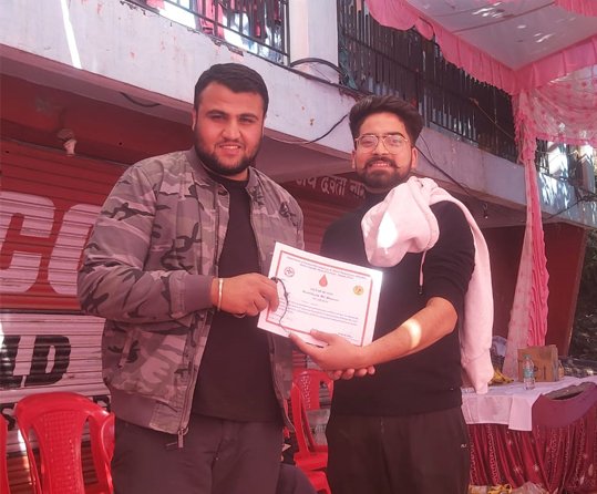 Greenberry Foundation