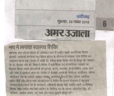 Greenberry Foundation