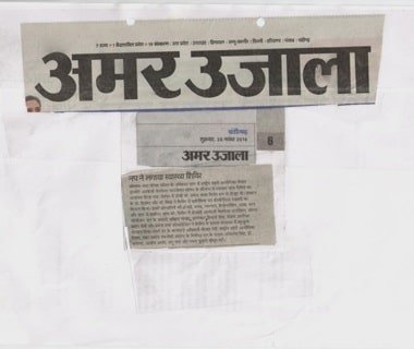 Greenberry Foundation