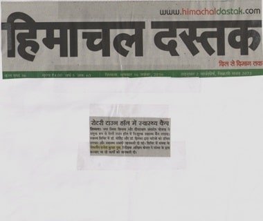 Greenberry Foundation