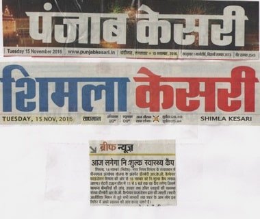 Greenberry Foundation