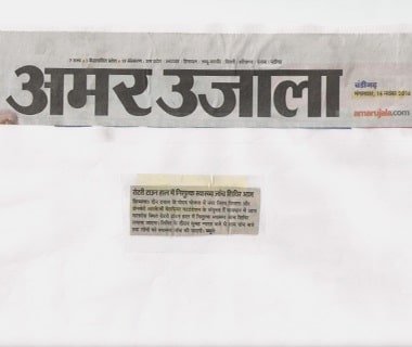 Greenberry Foundation