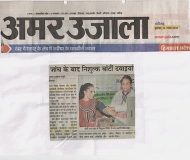 Greenberry Foundation