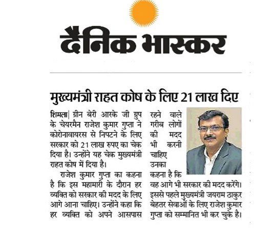 Greenberry Foundation