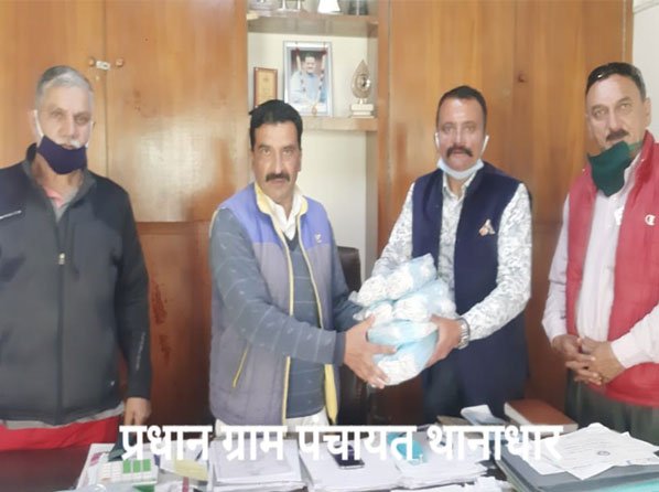 Greenberry Foundation