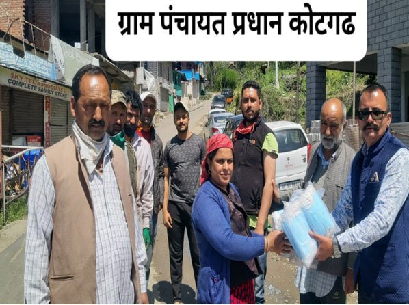 Greenberry Foundation