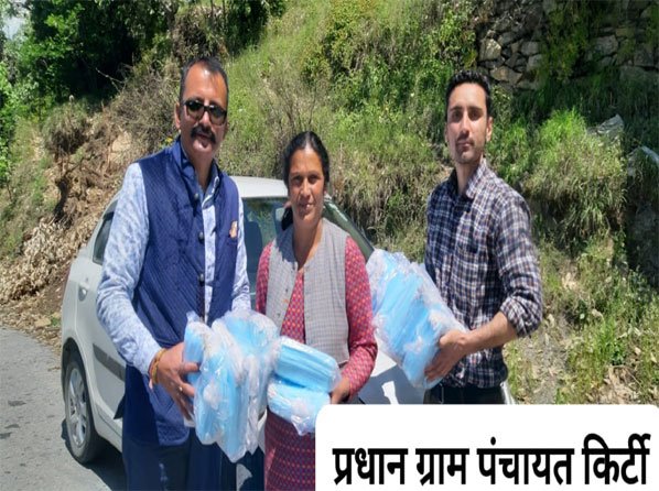 Greenberry Foundation