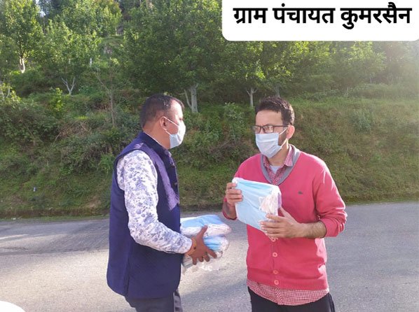 Greenberry Foundation