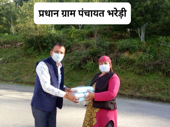 Greenberry Foundation