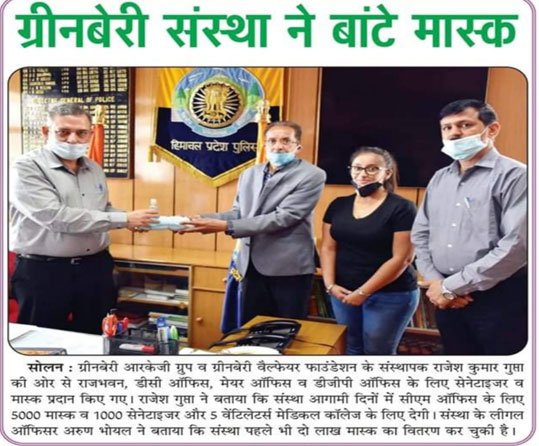 Greenberry Foundation