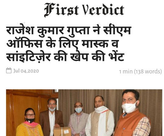 Greenberry Foundation