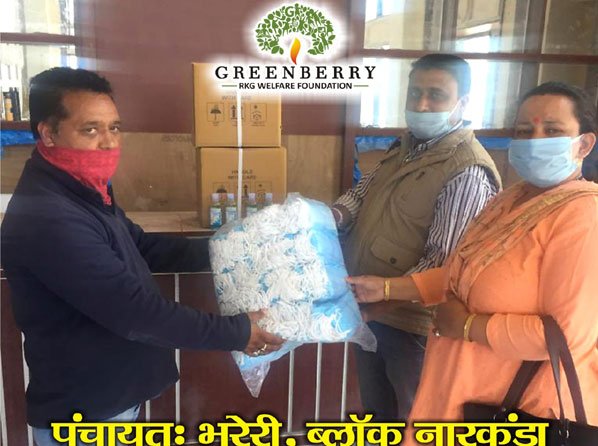 Greenberry Foundation