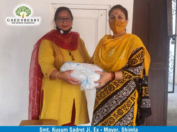 Greenberry Foundation