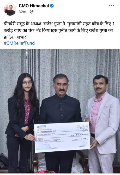 Greenberry Foundation