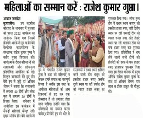 Greenberry Foundation