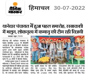 Greenberry Foundation