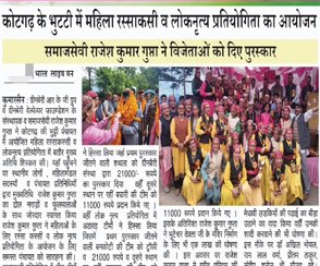 Greenberry Foundation