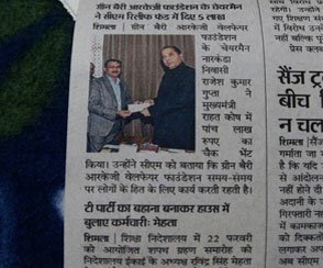 Greenberry Foundation