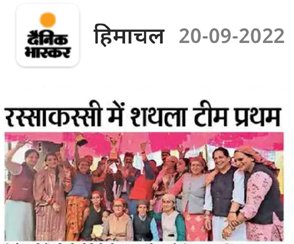 Greenberry Foundation