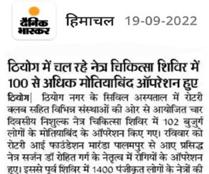 Greenberry Foundation