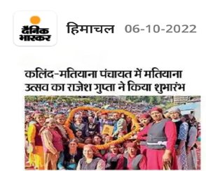 Greenberry Foundation