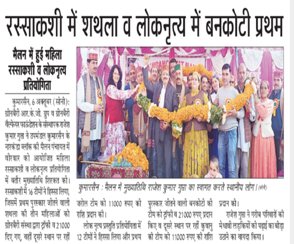 Greenberry Foundation