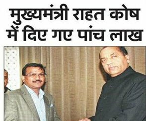 Greenberry Foundation