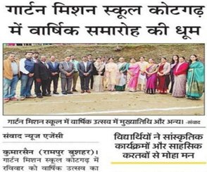 Greenberry Foundation