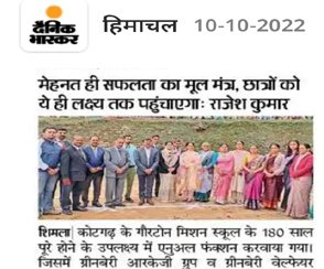 Greenberry Foundation