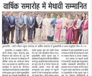 Greenberry Foundation