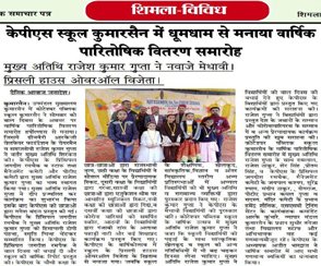 Greenberry Foundation