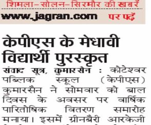 Greenberry Foundation