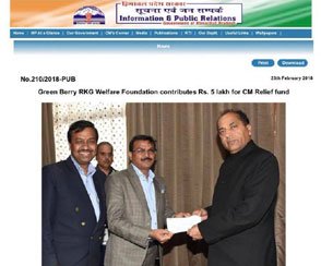 Greenberry Foundation