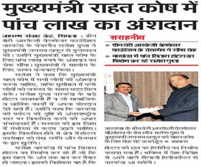 Greenberry Foundation