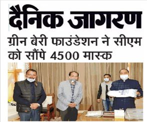 Greenberry Foundation