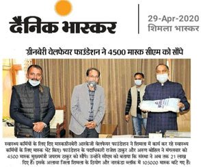 Greenberry Foundation