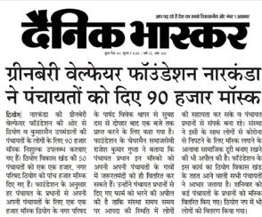 Greenberry Foundation