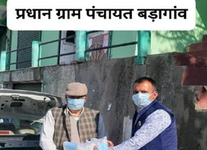 Greenberry Foundation