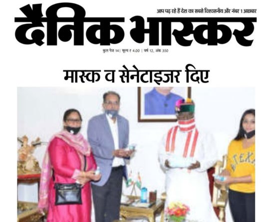 Greenberry Foundation