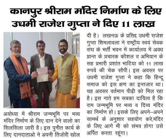 Greenberry Foundation