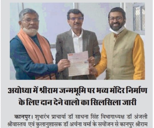 Greenberry Foundation