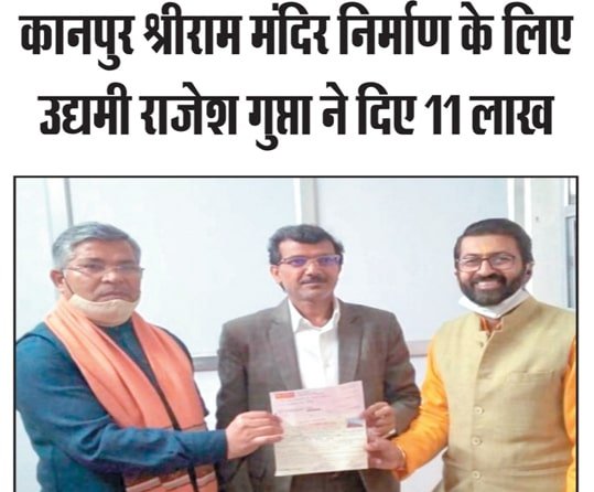 Greenberry Foundation