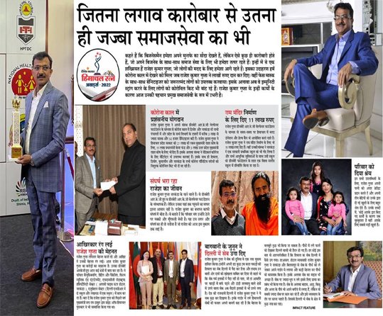 Greenberry Foundation