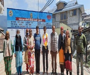 Greenberry Foundation