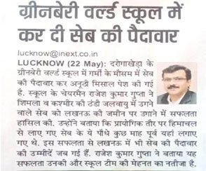 Greenberry Foundation