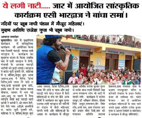 Greenberry Foundation