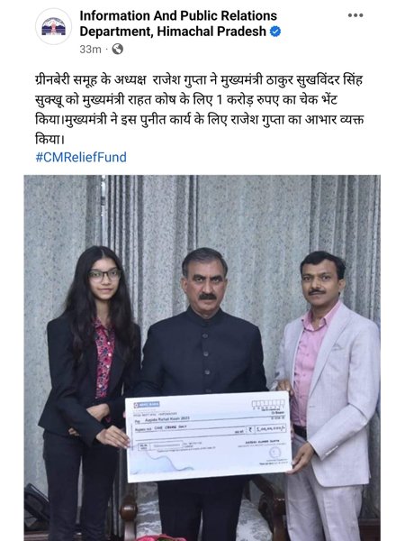 Greenberry Foundation