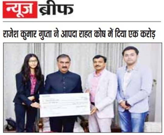 Greenberry Foundation